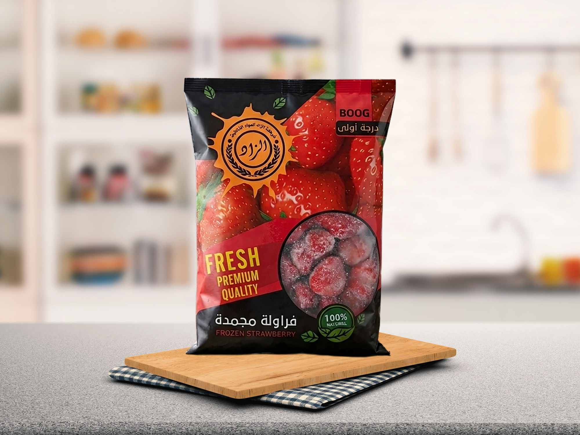 Frozen Strawberry